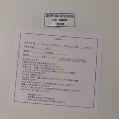 ガラステーブル(ローテーブル)の画像