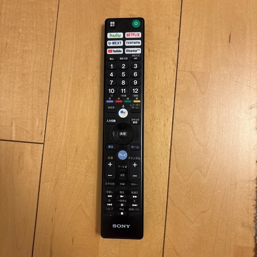 Sony KJ-43X8000H 4K液晶テレビ