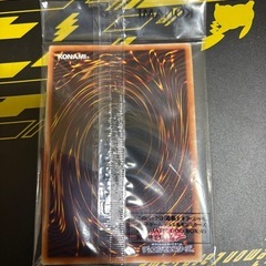 遊戯王、オシリスの天空竜の画像