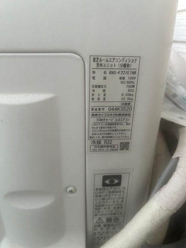 ルームエアコン　