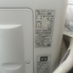 ルームエアコン　の画像