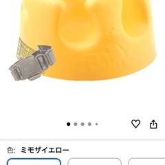 ベビーいすの画像