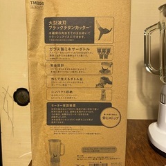 TESCOM TM856 ミキサ-の画像