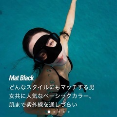 シュノーケル/ダイビング用マスクの画像