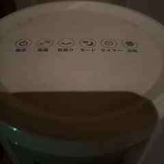 置き型クーラーの画像