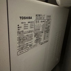 東芝電子レンジ ER-SD80 (W) 2019年製の画像