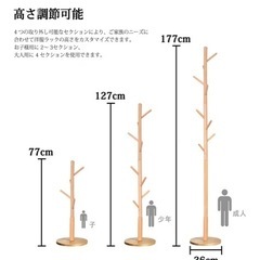 ポールハンガーの画像