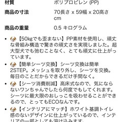 ペットトイレ/大きいの画像