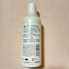 アミノ酸　弱酸性　シャンプー　定価2,000円の画像