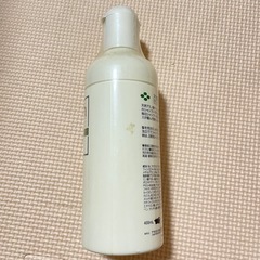 アミノ酸　弱酸性　シャンプー　定価2,000円の画像