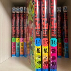 ダンダダン  1-16巻セットの画像