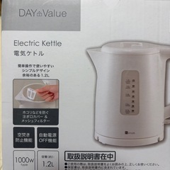 ニトリ　電気ケトルの画像