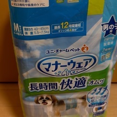 マナーパンツ男の子用Mの画像