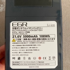 新品！　掃除機　交換バッテリー　互換　ダイソン V6 フィルター付きの画像