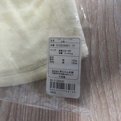 ベストリバーシブルの画像