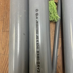 塩ビ管　PVC管3個の画像