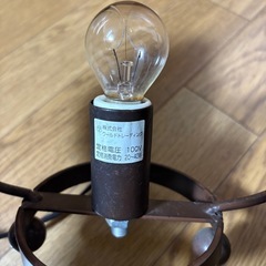 「取引相手決まりました」照明の画像