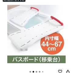 介護用品5点セットの画像