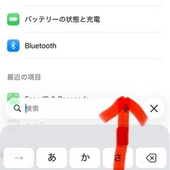 【256GB/Face ID動作◎】iPhone 14 Pro ディープパープル（修理ベース・パーツ取り用）の画像
