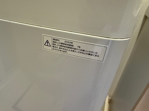 IPK85⭐️美品⭐️ ツインバード ステンレス槽洗濯機　7.0kg  2022年?‍♀️