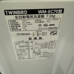 IPK85⭐️美品⭐️ ツインバード ステンレス槽洗濯機　7.0kg  2022年💁‍♀️の画像
