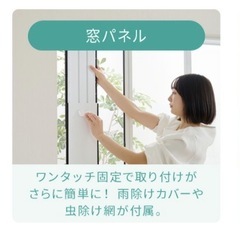 置型エアコンの画像