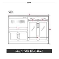 食器棚 レンジ台 完成品 カウンターの画像
