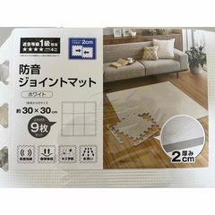 アカチャンホンポ　ジョイントマット　　　　の画像