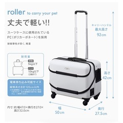 OSOTO  ペットキャリーケースの画像