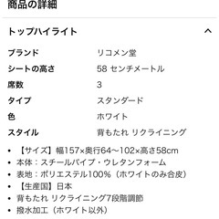 マルチソファ・3人掛け
の画像