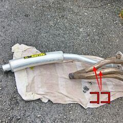 FZR400のダイシン管　凹みアリの画像