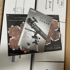 赤道儀天体望遠鏡 RXA190の画像