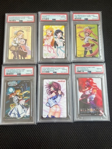 アニメコレクションカードPSA10