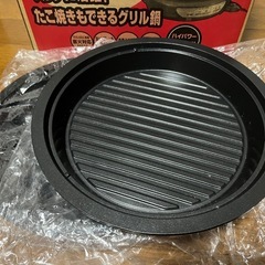 【動作確認済み】グリル鍋/ホットプレート　テスコム TESCOMの画像