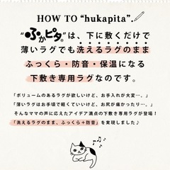 防音 下敷き専用 ラグ 115×170cm の画像