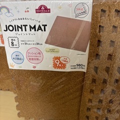 ジョイントマット2点
の画像