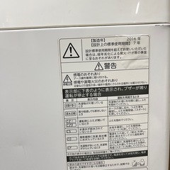 TOSHIBA 洗濯機の画像