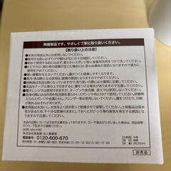 マグカップ
の画像