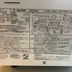 無料　0円の画像
