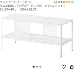 テレビ台 テレビの画像