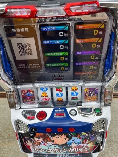 シンエヴァンゲリオン