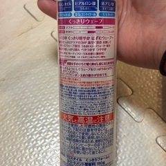 くっきりウェーブ　アクアメイクフォームの画像