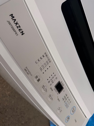MAXZEN 7kg 全自動洗濯機　JW70WP01WH