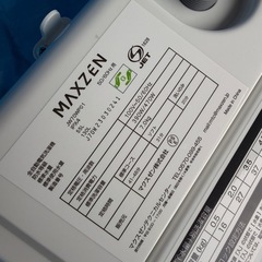 MAXZEN 7kg 全自動洗濯機　JW70WP01WHの画像