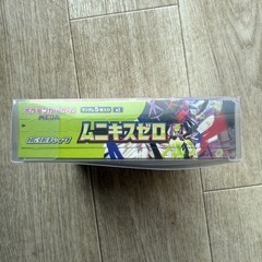 ムニキスゼロ　1BOXの画像