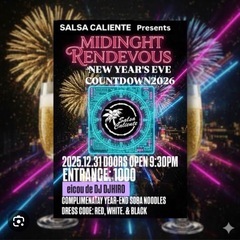 サルサ&バチャータレッスン4月生募集中の画像