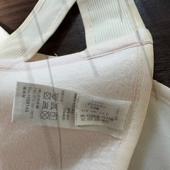 骨盤ベルトの画像