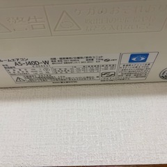 エアコン！の画像