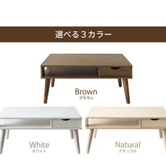 ローテーブル センターテーブル 収納 引き出し 引き出し付き 引出し コンパクト 小さめ 一人暮らし の画像
