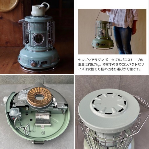 【美品】アラジン ポータブルガスストーブ SAG-BF02A 2021年製 屋内屋外兼用ミニストーブ グリーン キャンプアウトドア